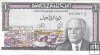Billetes - Africa - Tunez - 63 - MBC - 1965 - 1 diner - Num.ref: 825987