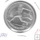 Monedas - Europa - URSS - 300 - 1991 - rublo