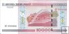 Billetes - Europa - Bielorusia - 30 - sc - Año 2000 - 10000 rublos