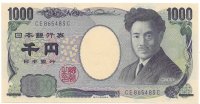 Billetes - Asia - Japon - 104b - S/C - 2004 - 1000 Yens - num ref:865483C