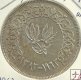 Monedas - Asia - Yemen - 031 - - Año 1963 - royal