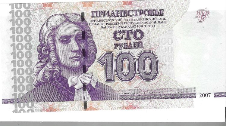 Billetes - Europa - Transdenestria - 47 - SC - 2007 - 100 rublos - Num.ref: AP7519082 - Click en la imagen para cerrar