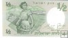 Billetes - Asia - Israel - 29 - SC - 1958 - 1/2 lira - Num.ref: 185261