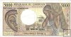 Billetes - Africa - Camerun - 19 - MBC+ - 1981 - 5000 francos - Num.ref: 742685