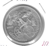 Monedas - Europa - URSS - 291 - 1991 - rublo