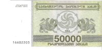 Billetes - Europa - Georgia - 48 - SC - 1994 - 50000 kuponi - Num.ref: 16602203