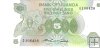 Billetes - Africa - Uganda - 5A - SC - 5 shilling - Num.ref: 106426