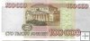 Billetes - Europa - Rusia - 265 - MBC - 100000 rublos - Num.ref: AB6468209