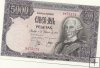 Billetes - España - Juan Carlos I (1975 - Actual) - 5000 ptas - 525 - sc - 06/02/1976 - ref.9475173