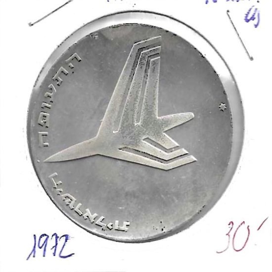 Monedas - Asia - Israel - 62 - 1972 - 10 lirot - Click en la imagen para cerrar