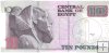 Billetes - Africa - Egipto - 73 - SC - 2022 - 10 pounds