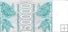 Billetes - Europa - Georgia - 49 - SC - 1994 - 150000 kuponi - Num.ref: 06414422