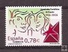 Sellos - PaÃses - España - 2º Cent. (Series Completas) - Juan Carlos I - 2006 - 4240 - **