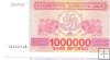 Billetes - Europa - Georgia - 52 - SC - 1994 - 1000000 kuponi - Num.ref: 18222748