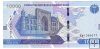 Billetes - Asia - Uzbekistan - 89 - SC - 2021 - 10000 som - Num.ref: XW1389677