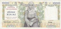 Billetes - Europa - Grecia - 106 - MBC+ - 1935 - 1000 dracmas - Num.ref: 435676