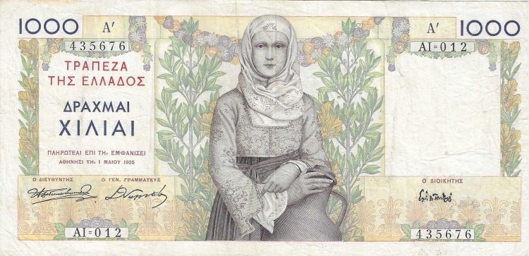 Billetes - Europa - Grecia - 106 - MBC+ - 1935 - 1000 dracmas - Num.ref: 435676 - Click en la imagen para cerrar