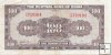 Billetes - Asia - China - 243 - EBC - 1941 - 100 Yuan - num ref:729104