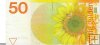 Billetes - Europa - Holanda - 96 - MBC+ - 1982 - 50 gulden - Num.ref: 2097123534