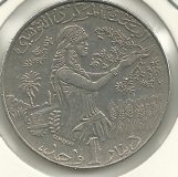 Monedas - Africa - Tunez - 347 - Año 1997 - dinar
