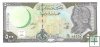Billetes - Asia - Siria - 110 - SC - 1998 - 500 pounds - Num.ref: 182332