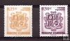 Sellos - PaÃses - Andorra - Correo Español - Series completas - 2002 - 290/91 - **