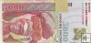 Billetes - Africa - Cabo Verde - 67 - SC - 2000 - 5000 escudos - Num.ref: KK795388