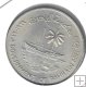Monedas - Asia - Bahrein - 7 - 1969 - 250 fils