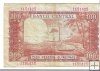 Billetes - Africa - Guinea ecuatorial - 1 - MBC - 1969 - 100 pesetas guineana - Num.ref: 1151425