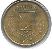 Monedas - Europa - Ucrania - 3.1 - Año 1992 - 50 Kopiyok