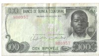 Billetes - Africa - Guinea ecuatorial - 14 - MBC - 1979 - 100 bipkwele - Num.ref: 800957