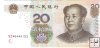 Billetes - Asia - China - 905 - EBC - 2005 - 20 yuan - Num.ref: 444153