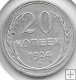 Monedas - Europa - URSS - 88 - 1924 - 20 kopeks - plata
