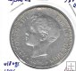 Monedas - EspaÃ±a - Alfonso XIII ( 17-V-1886/14-IV) - 151 - 1896*18*96 - 5 pesetas - plata