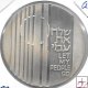 Monedas - Asia - Israel - 59.1 - Año 1971 - 10 Lirot