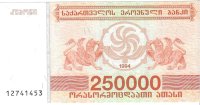 Billetes - Europa - Georgia - 50 - SC - 1994 - 250000 kuponi - Num.ref: 12741452
