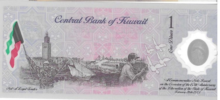 Billetes - Asia - Kuwait - CS2 - SC - 2001 - dinar - Num.ref: CB209469 - Click en la imagen para cerrar