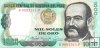 Billetes - America - Peru - 125A - S/C - 1981 - 1000 Soles - num ref: B9893311P