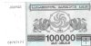 Billetes - Europa - Georgia - 48A - SC - 1994 - 100000 kuponi - Num.ref: 08707171
