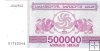 Billetes - Europa - Georgia - 51 - SC - 1994 - 500000 kuponi - Num.ref: 31763246