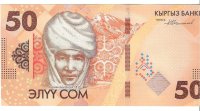 Billetes - Asia - Kyrgystan - 35 - SC - 2023 - 50 som - Num.ref: AA4567776