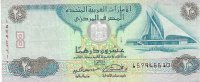 Billetes - Asia - Emiratos Arabes Unidos - 21B - MBC- - 2000 - 20 dirhams