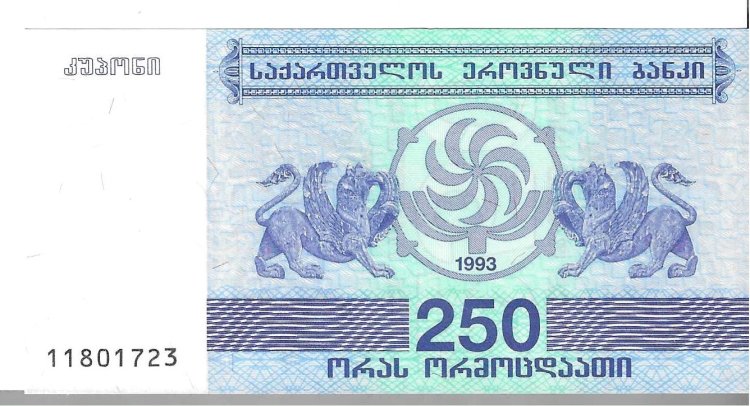 Billetes - Europa - Georgia - 43 - 1993 - 200 lari - Num.ref: 11801723 - Click en la imagen para cerrar