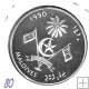 Monedas - Asia - Islas Maldivas - 80 - 1990 - 250 rufiyaa - plata