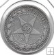 Monedas - Europa - Rusia - 83 - 1921 - 50 kopeks