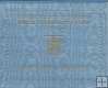 2€ - Vaticano - Año 2012 - Encuentro de las familias