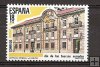 Sellos - PaÃses - España - 2º Cent. (Series Completas) - Juan Carlos I - 1985 - 2790 - **