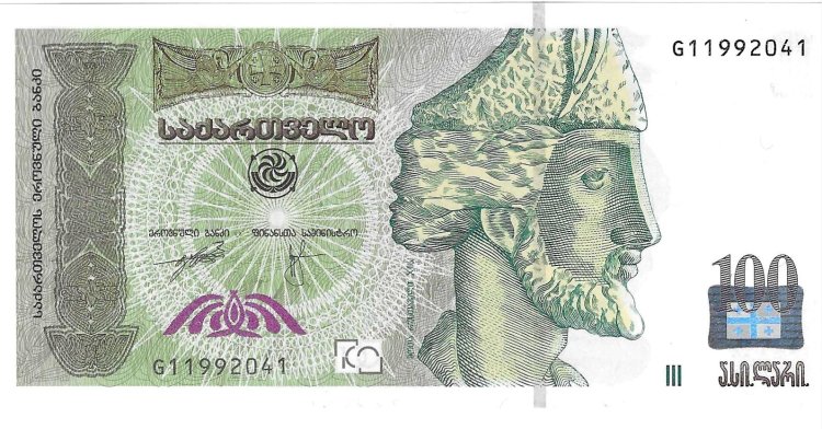 Billetes - Europa - Georgia - 74b - SC - 2008 - 100 lari - Num.ref: G11992041 - Click en la imagen para cerrar