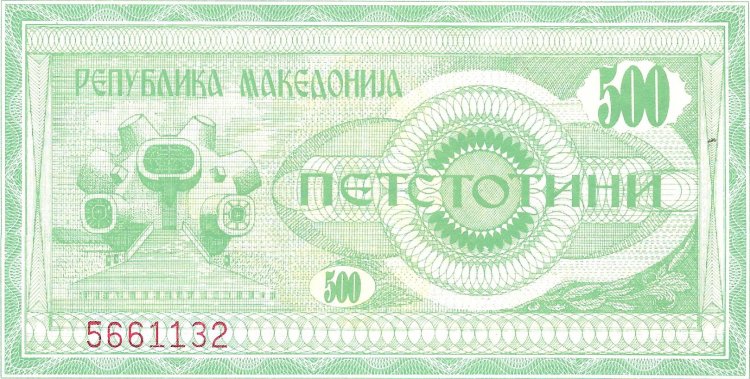 Billetes - Europa - Macedonia - 5 - sc - 1992 - 500 dinara - Num.ref: 5661132 - Click en la imagen para cerrar