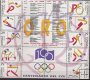 Sellos - PaÃses - España - 2º Cent. (Series Completas) - Juan Carlos I - 1994 - 3325/34 - **